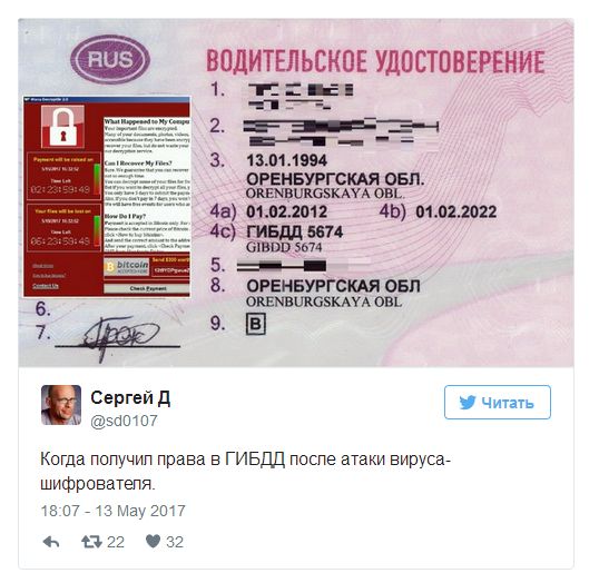 Вирус WannaCrypt: заплатите $300 в биткоинах или уничтожим файлы