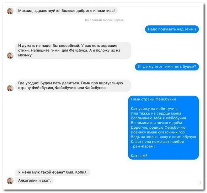 Забавные комментарии из социальных сетей