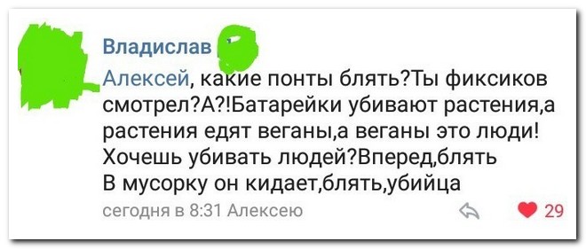 Забавные комментарии из социальных сетей