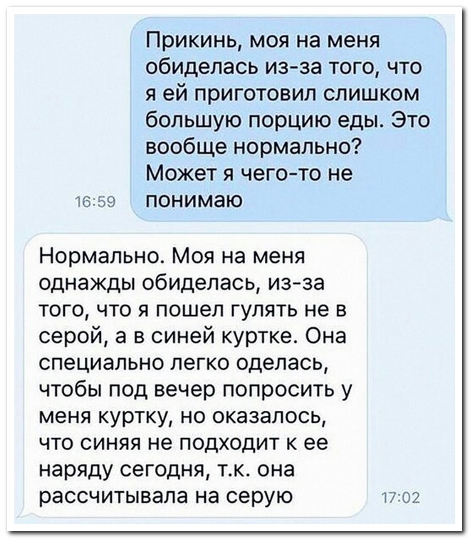 Забавные комментарии из социальных сетей