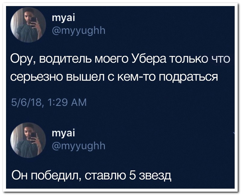 Забавные комментарии из социальных сетей