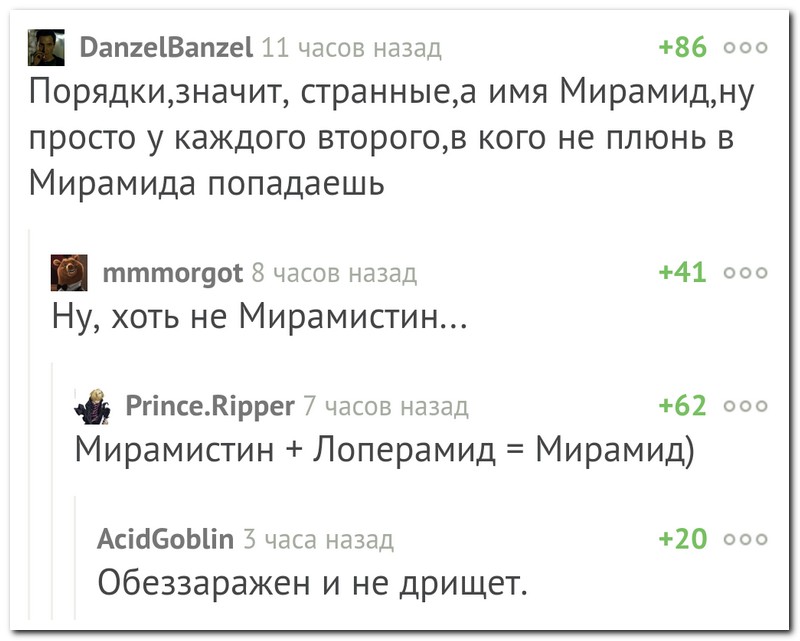 Забавные комментарии из социальных сетей