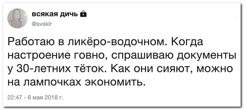 Забавные комментарии из социальных сетей