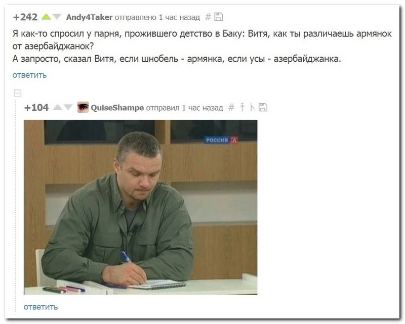 Забавные комментарии из социальных сетей