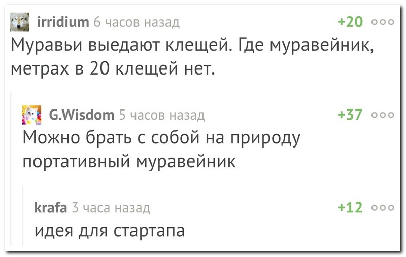 Забавные комментарии из социальных сетей