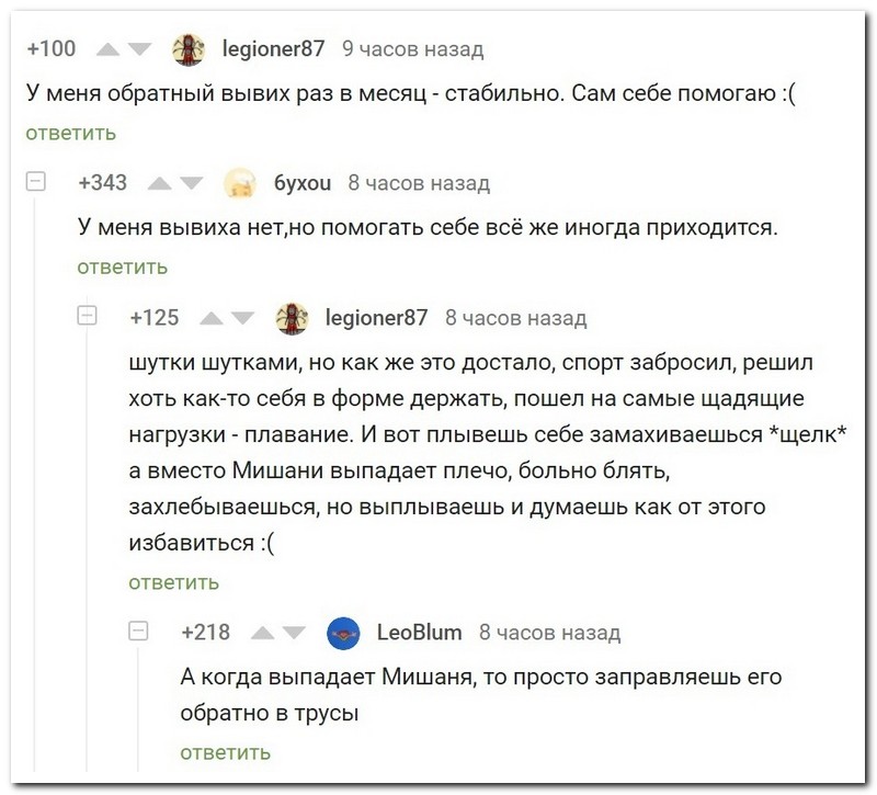 Забавные комментарии из социальных сетей