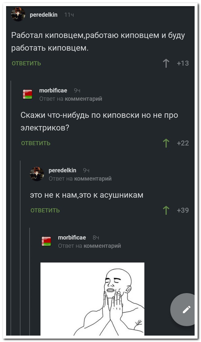 Забавные комментарии из социальных сетей