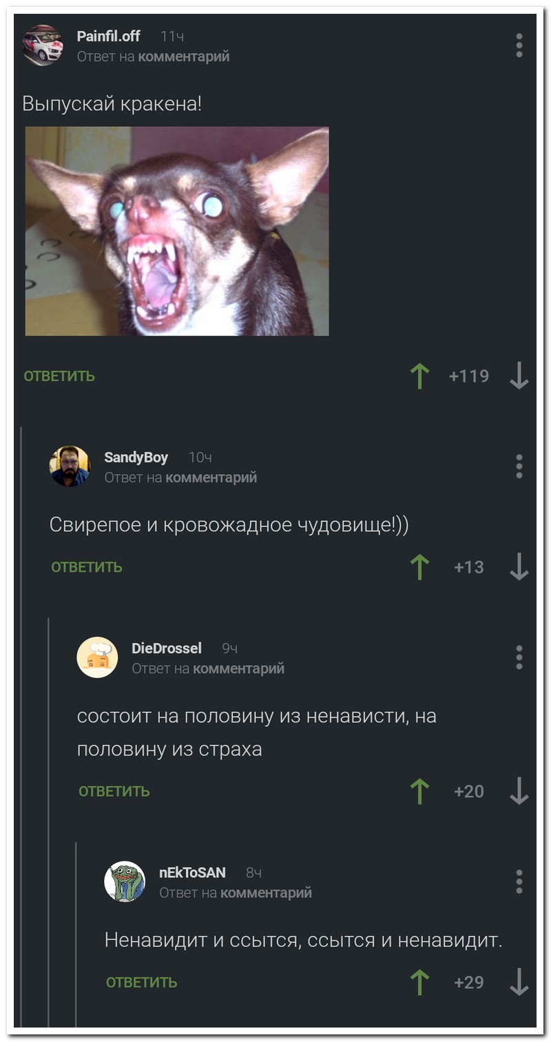 Забавные комментарии из социальных сетей