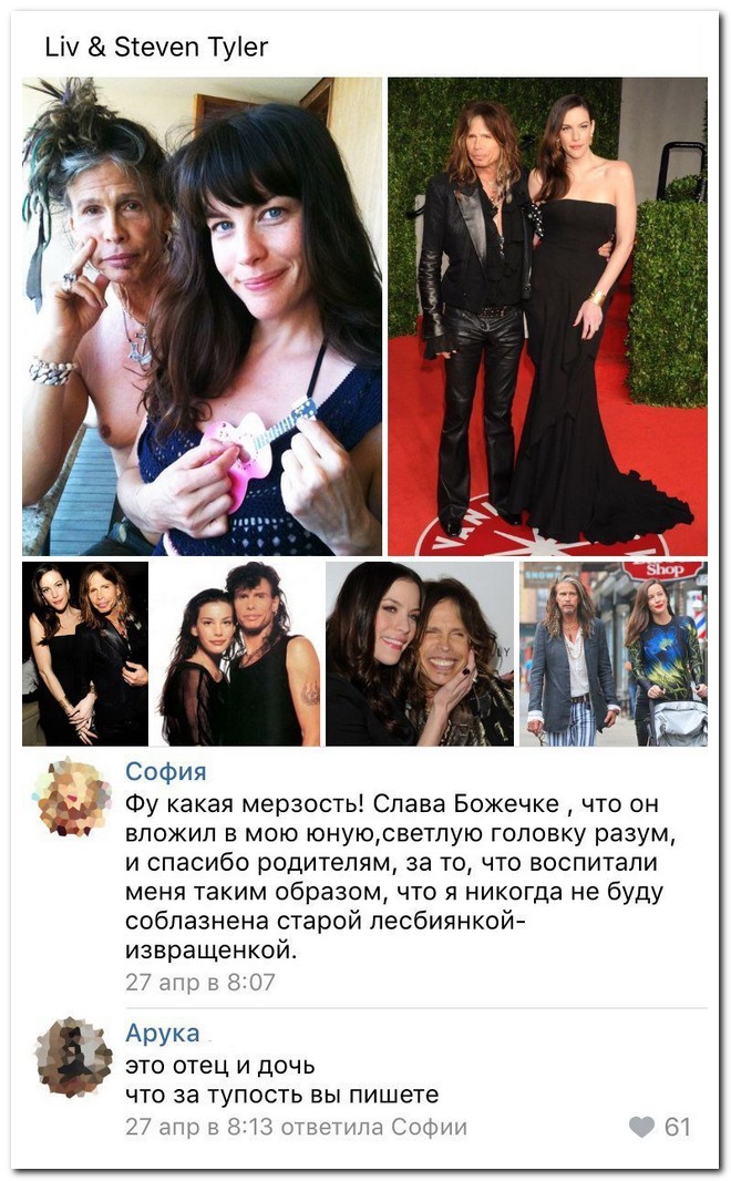 Забавные комментарии из социальных сетей