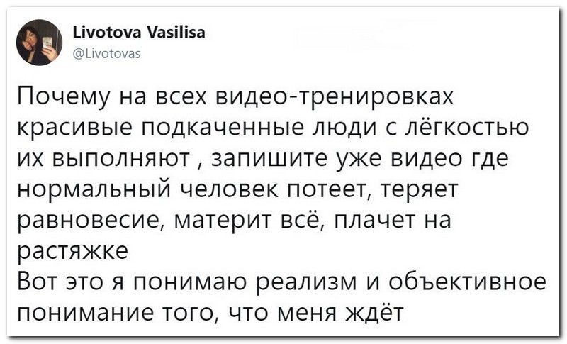 Забавные комментарии из социальных сетей