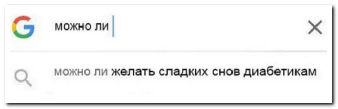 Забавные комментарии из социальных сетей