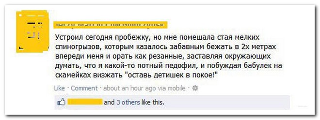 Забавные комментарии из социальных сетей