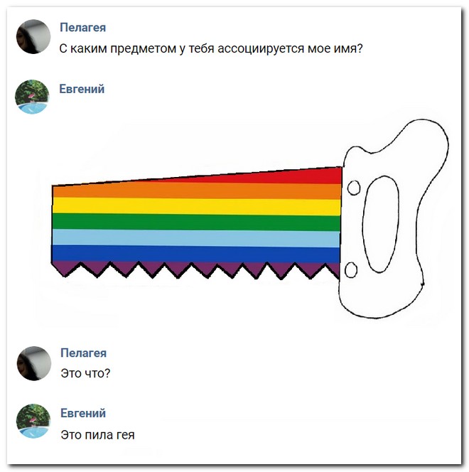 Забавные комментарии из социальных сетей