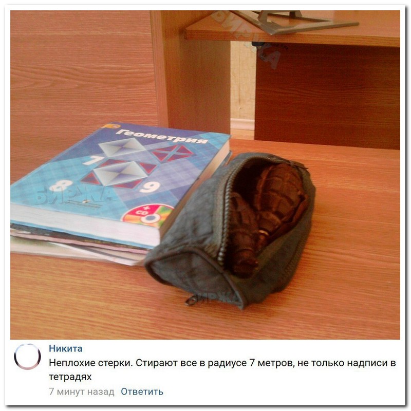 Забавные комментарии из социальных сетей