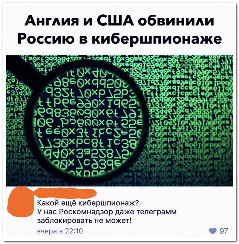 Забавные комментарии из социальных сетей