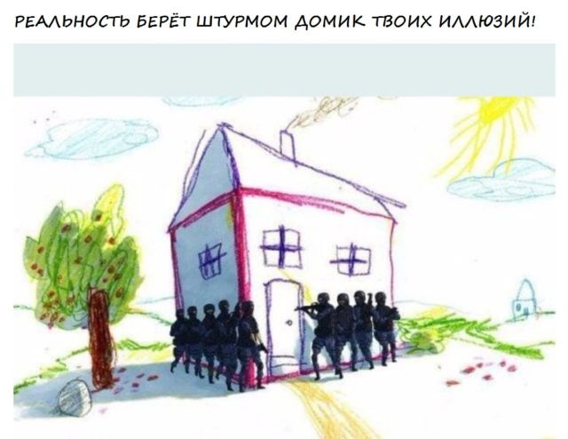 Смешные комиксы