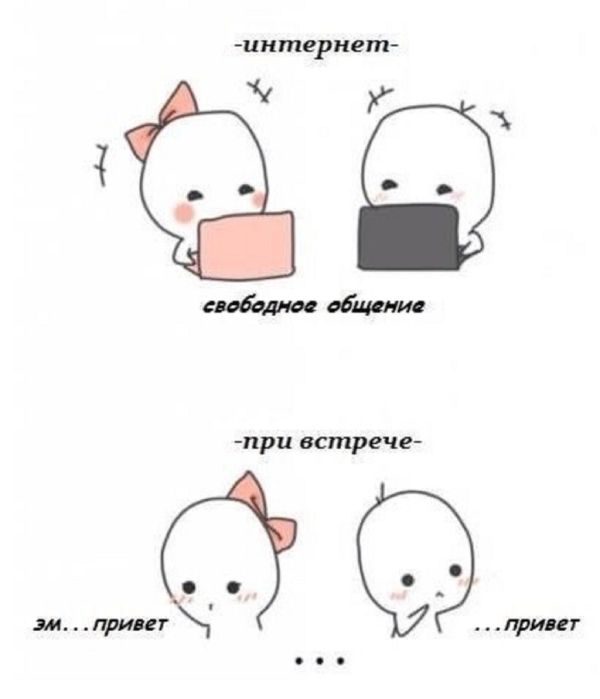 Смешные комиксы