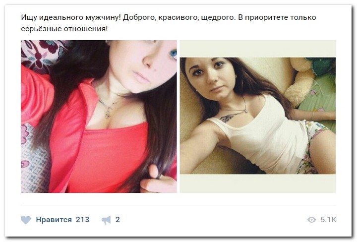 Девушки ищут спонсоров 15.08.2017