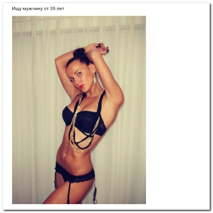 Девушки ищут спонсоров 15.08.2017