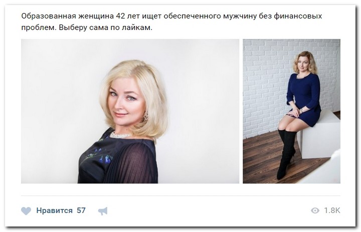 Девушки ищут спонсоров 15.08.2017