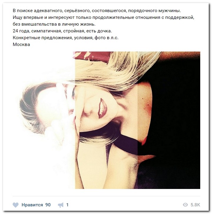 Девушки ищут спонсоров 15.08.2017