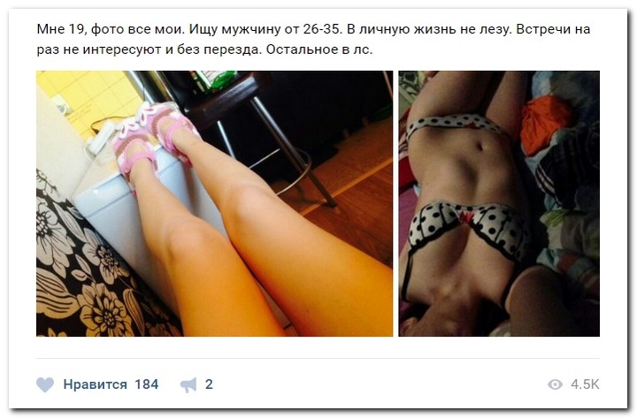 Девушки ищут спонсоров 15.08.2017