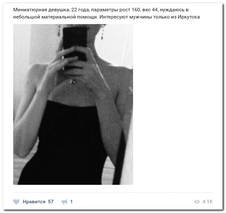 Девушки ищут спонсоров 15.08.2017