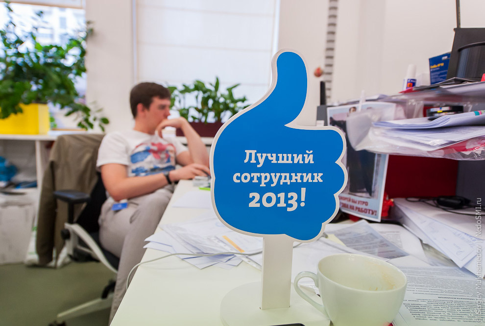 Необычный офис: За стеклом