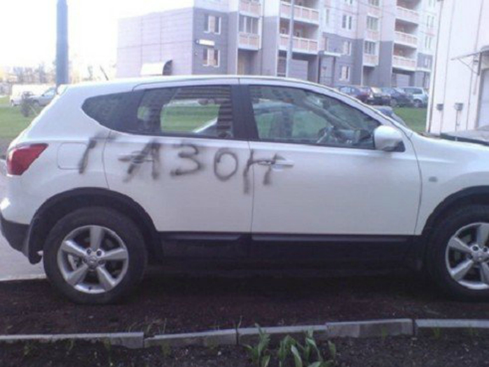 15 справедливых наказаний за неправильную парковку