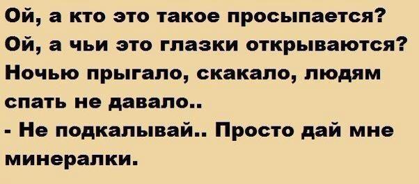 Прикольные картинки