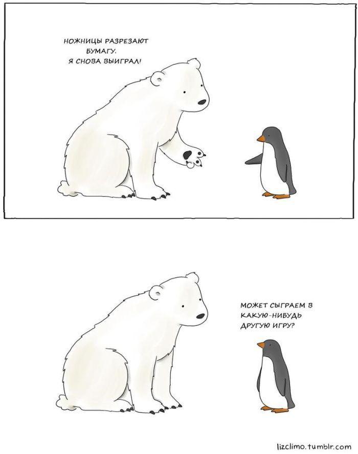 Прикольные картинки