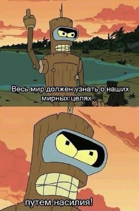 Смешные комиксы
