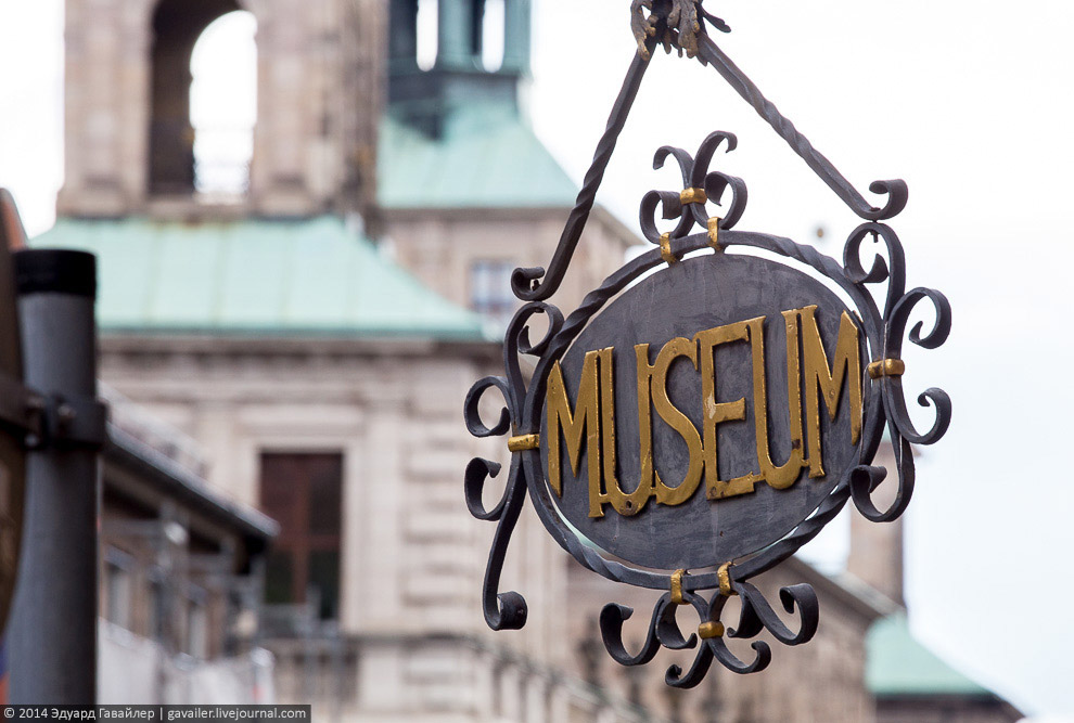 Нюрнберг — основа Средней Франконии Нюрнберг — основа Средней Франконии