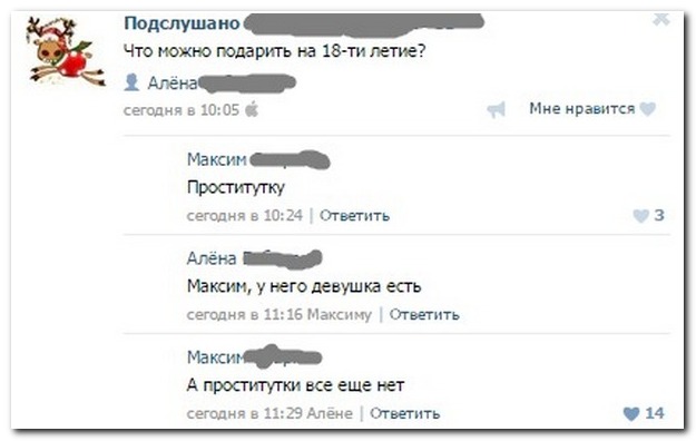 Смешные комментарии из социальных сетей