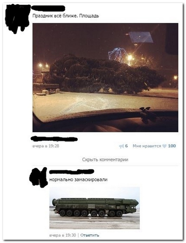 Смешные комментарии из социальных сетей