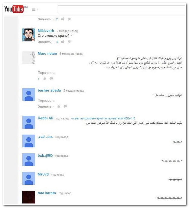 Смешные комментарии из социальных сетей