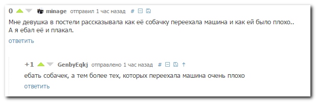 Смешные комментарии из социальных сетей