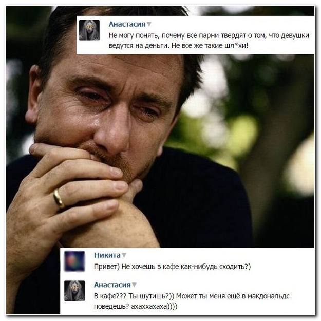 Смешные комментарии из социальных сетей