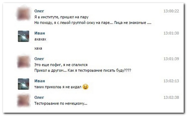 Смешные комментарии из социальных сетей