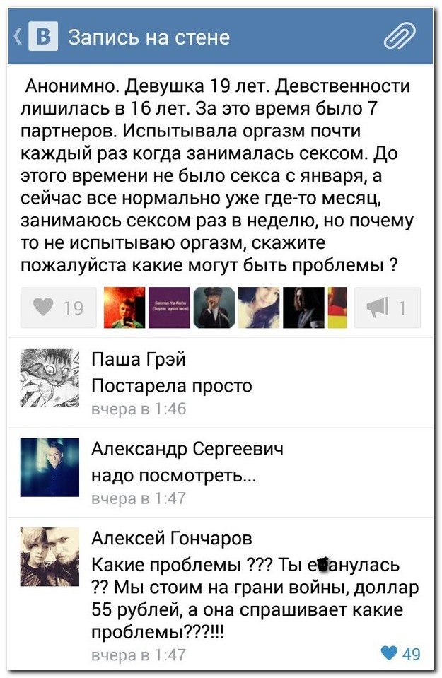 Смешные комментарии из социальных сетей