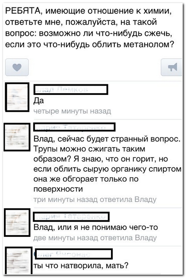 Смешные комментарии из социальных сетей