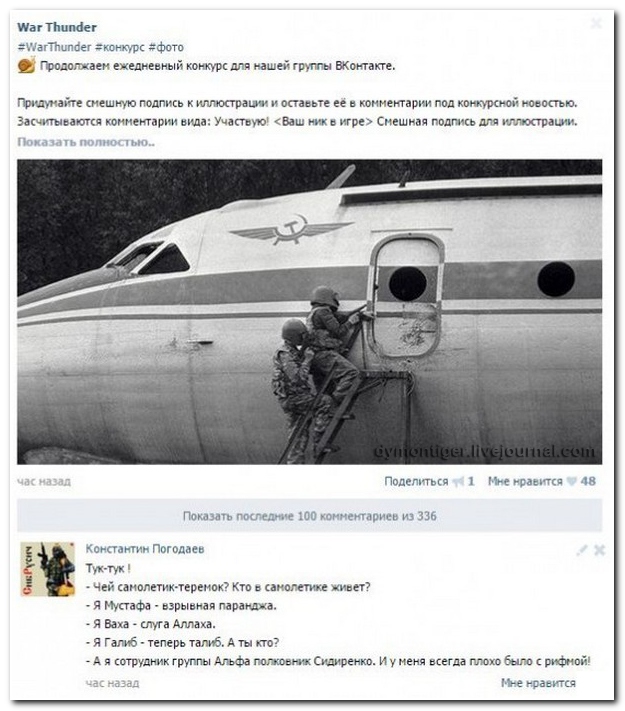 Смешные комментарии из социальных сетей