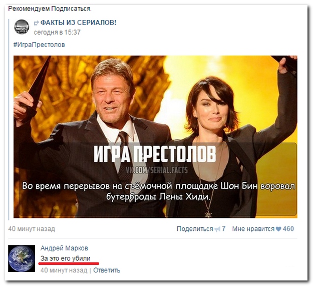 Смешные комментарии из социальных сетей