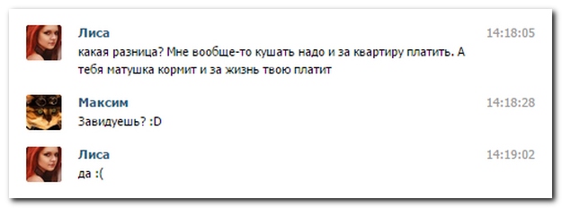 Смешные комментарии из социальных сетей