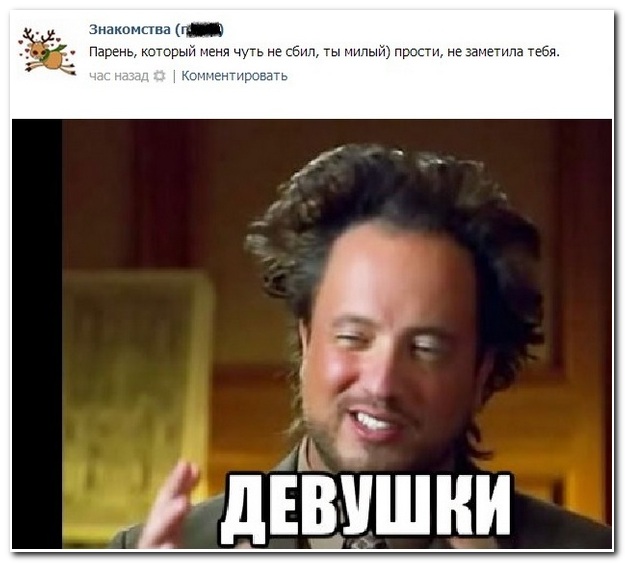 Смешные комментарии из социальных сетей