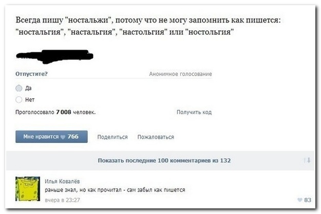 Смешные комментарии из социальных сетей