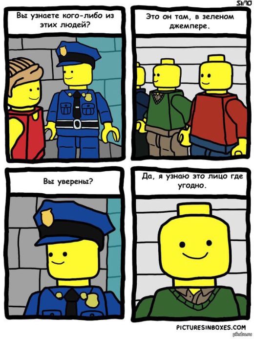 Смешные комиксы