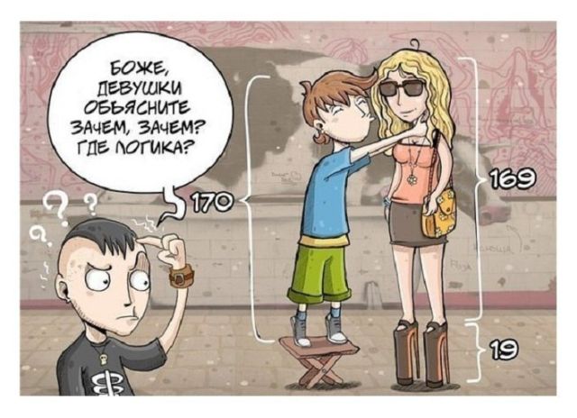 Смешные комиксы