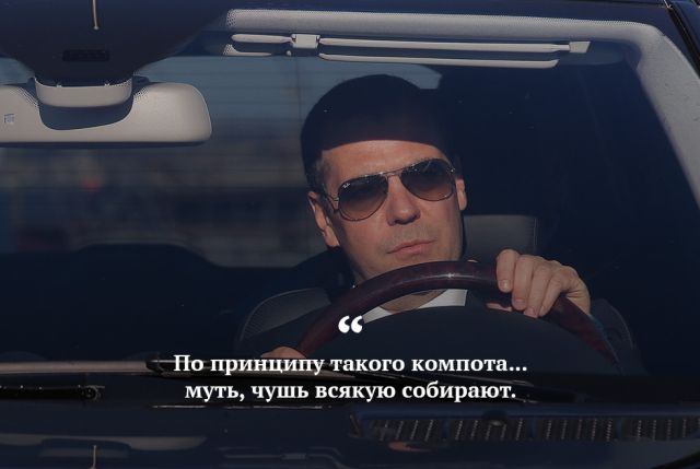 Цитаты, которые запомнились нам в 2017 году Цитаты, которые запомнились нам в 2017 году