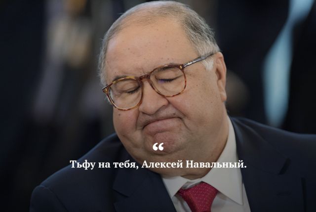 Цитаты, которые запомнились нам в 2017 году Цитаты, которые запомнились нам в 2017 году